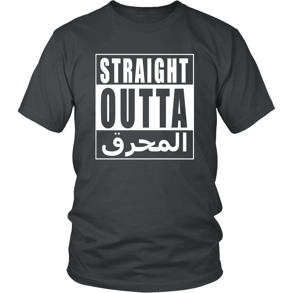 Straight Outta المحرق