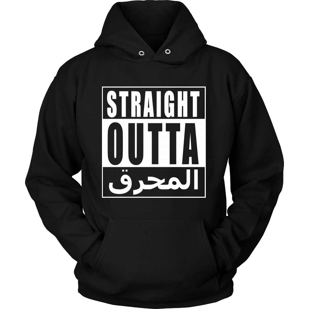 Straight Outta المحرق