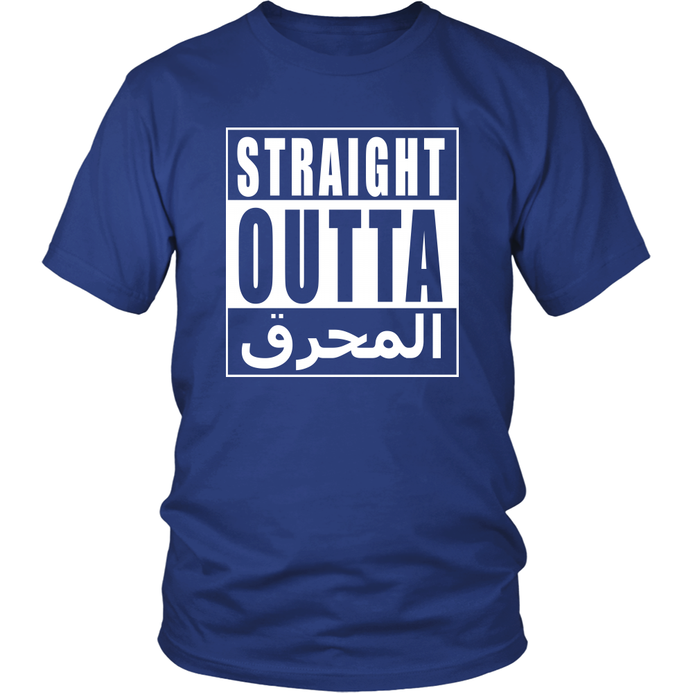 Straight Outta المحرق