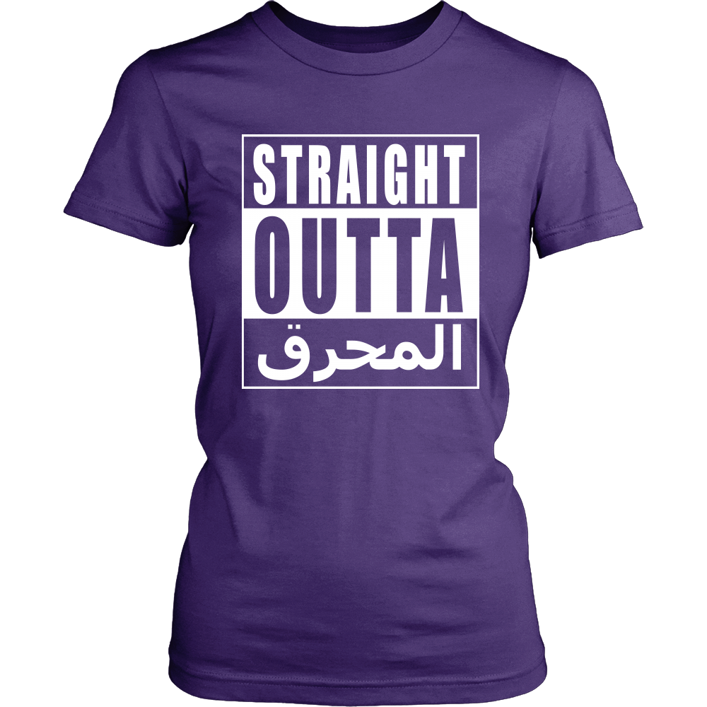 Straight Outta المحرق
