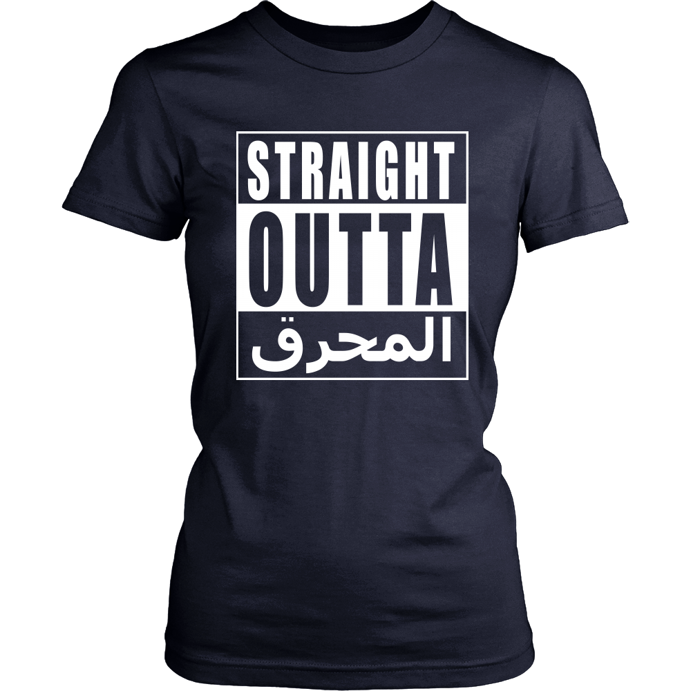 Straight Outta المحرق