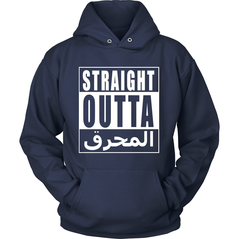Straight Outta المحرق
