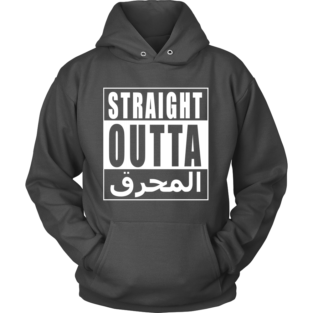 Straight Outta المحرق
