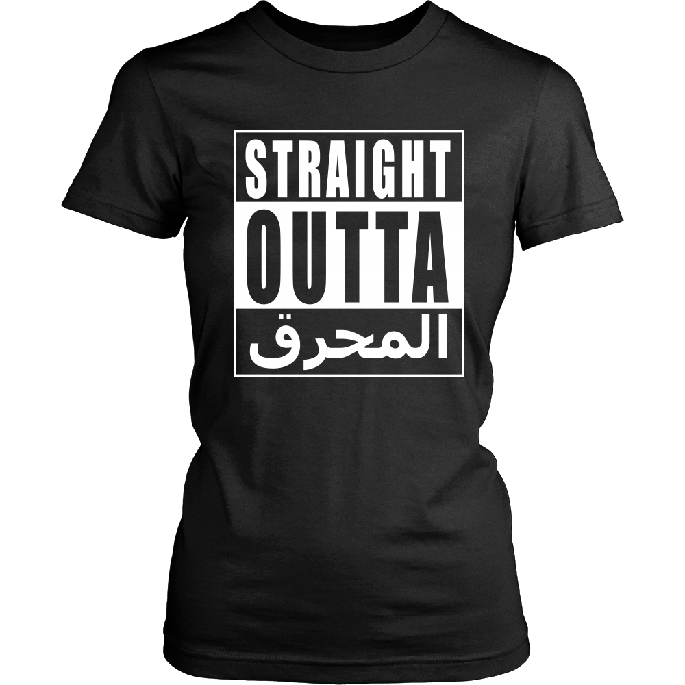 Straight Outta المحرق